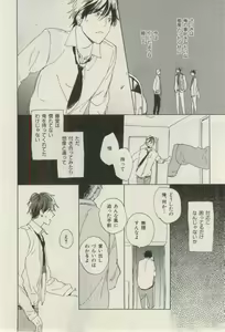 Page 454 of ihr HertZ 2015-03 - preview thumbnail