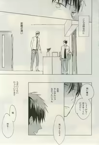 Page 455 of ihr HertZ 2015-03 - preview thumbnail
