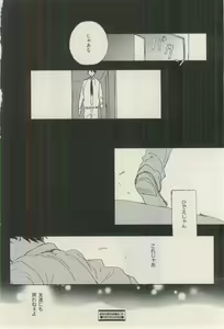 Page 456 of ihr HertZ 2015-03 - preview thumbnail