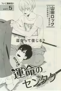 Page 457 of ihr HertZ 2015-03 - preview thumbnail