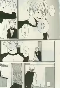 Page 463 of ihr HertZ 2015-03 - preview thumbnail