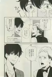 Page 464 of ihr HertZ 2015-03 - preview thumbnail