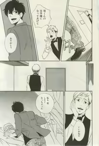 Page 465 of ihr HertZ 2015-03 - preview thumbnail