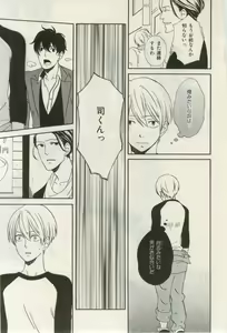 Page 467 of ihr HertZ 2015-03 - preview thumbnail