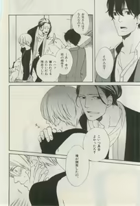 Page 468 of ihr HertZ 2015-03 - preview thumbnail