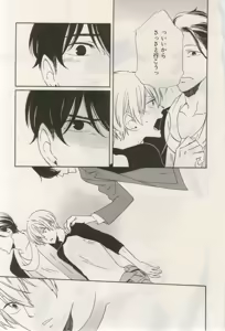 Page 469 of ihr HertZ 2015-03 - preview thumbnail