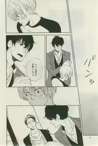 Page 470 of ihr HertZ 2015-03 - preview thumbnail