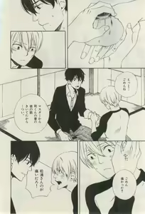 Page 474 of ihr HertZ 2015-03 - preview thumbnail