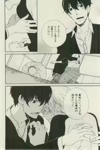 Page 478 of ihr HertZ 2015-03 - preview thumbnail