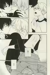 Page 479 of ihr HertZ 2015-03 - preview thumbnail
