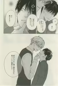 Page 48 of ihr HertZ 2015-03 - preview thumbnail