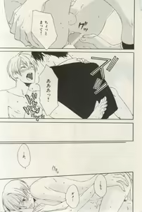 Page 485 of ihr HertZ 2015-03 - preview thumbnail