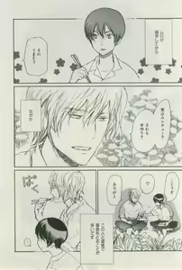 Page 492 of ihr HertZ 2015-03 - preview thumbnail