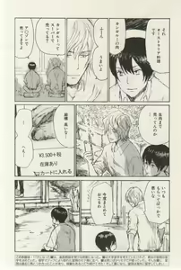 Page 493 of ihr HertZ 2015-03 - preview thumbnail