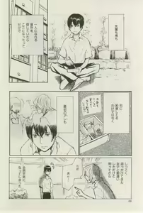 Page 494 of ihr HertZ 2015-03 - preview thumbnail