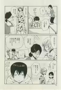 Page 496 of ihr HertZ 2015-03 - preview thumbnail