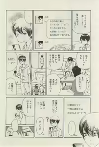 Page 498 of ihr HertZ 2015-03 - preview thumbnail