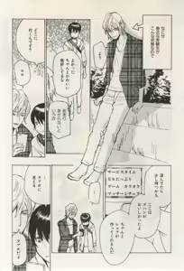 Page 499 of ihr HertZ 2015-03 - preview thumbnail
