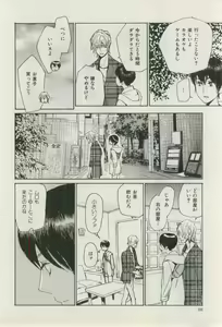 Page 500 of ihr HertZ 2015-03 - preview thumbnail
