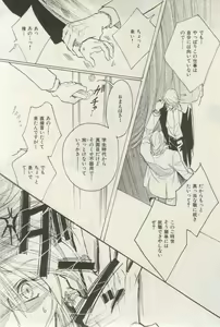 Page 5 of ihr HertZ 2015-03 - preview thumbnail