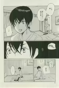 Page 502 of ihr HertZ 2015-03 - preview thumbnail