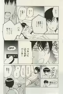 Page 505 of ihr HertZ 2015-03 - preview thumbnail