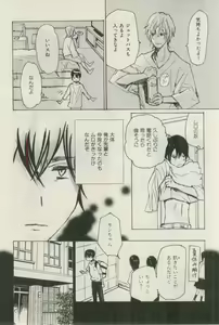 Page 506 of ihr HertZ 2015-03 - preview thumbnail