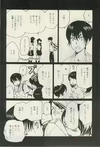 Page 507 of ihr HertZ 2015-03 - preview thumbnail