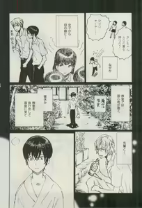 Page 508 of ihr HertZ 2015-03 - preview thumbnail