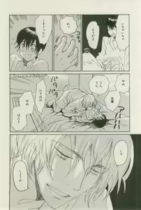 Page 510 of ihr HertZ 2015-03 - preview thumbnail
