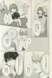 Page 51 of ihr HertZ 2015-03 - preview thumbnail