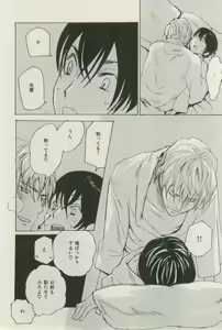 Page 512 of ihr HertZ 2015-03 - preview thumbnail