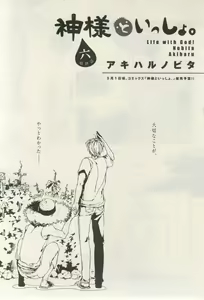 Page 515 of ihr HertZ 2015-03 - preview thumbnail