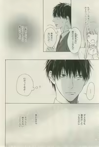 Page 52 of ihr HertZ 2015-03 - preview thumbnail