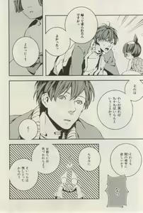 Page 522 of ihr HertZ 2015-03 - preview thumbnail