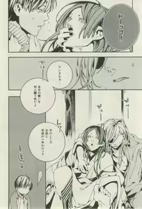 Page 526 of ihr HertZ 2015-03 - preview thumbnail