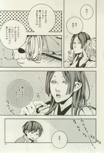 Page 527 of ihr HertZ 2015-03 - preview thumbnail