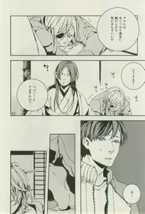 Page 528 of ihr HertZ 2015-03 - preview thumbnail