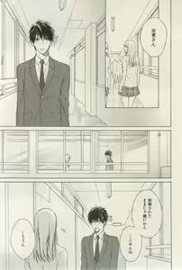 Page 53 of ihr HertZ 2015-03 - preview thumbnail