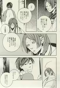 Page 531 of ihr HertZ 2015-03 - preview thumbnail