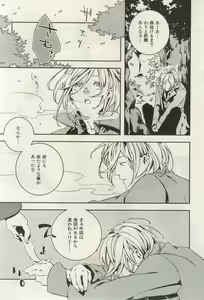 Page 533 of ihr HertZ 2015-03 - preview thumbnail