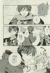 Page 534 of ihr HertZ 2015-03 - preview thumbnail