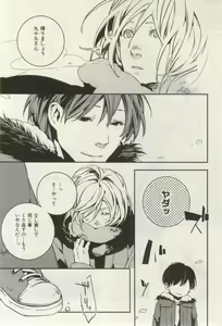 Page 535 of ihr HertZ 2015-03 - preview thumbnail