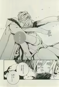 Page 536 of ihr HertZ 2015-03 - preview thumbnail