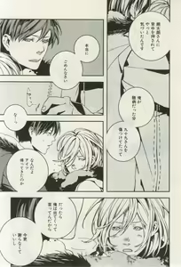 Page 537 of ihr HertZ 2015-03 - preview thumbnail