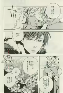 Page 538 of ihr HertZ 2015-03 - preview thumbnail