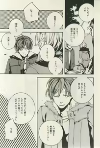 Page 539 of ihr HertZ 2015-03 - preview thumbnail