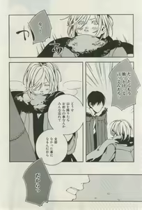Page 540 of ihr HertZ 2015-03 - preview thumbnail