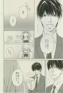 Page 54 of ihr HertZ 2015-03 - preview thumbnail