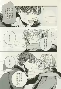 Page 541 of ihr HertZ 2015-03 - preview thumbnail